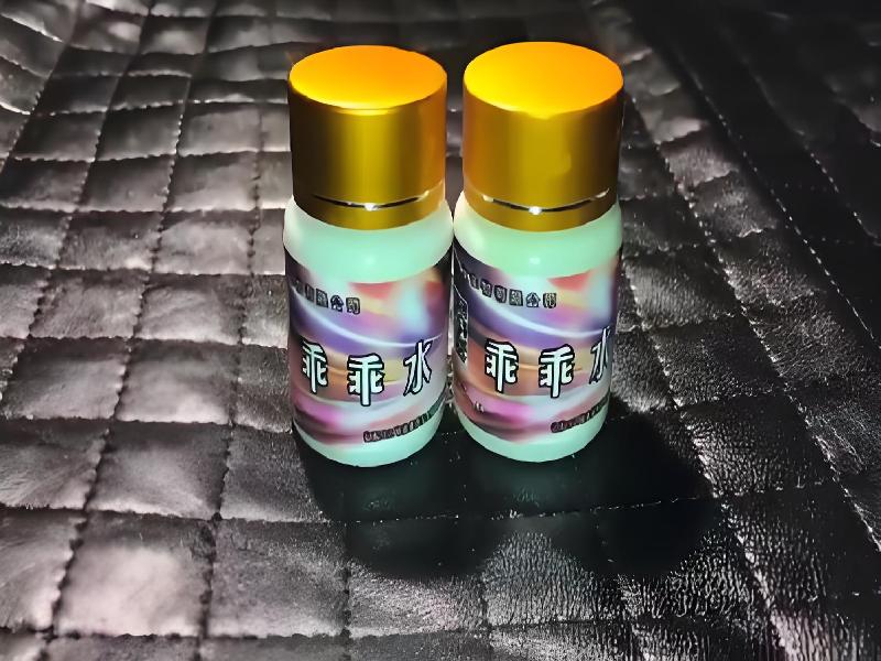 成人催药迷用品9584-aBI型号